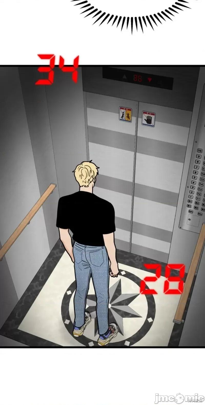 奇怪的明九 奇怪的明九第37话.zip 第18页