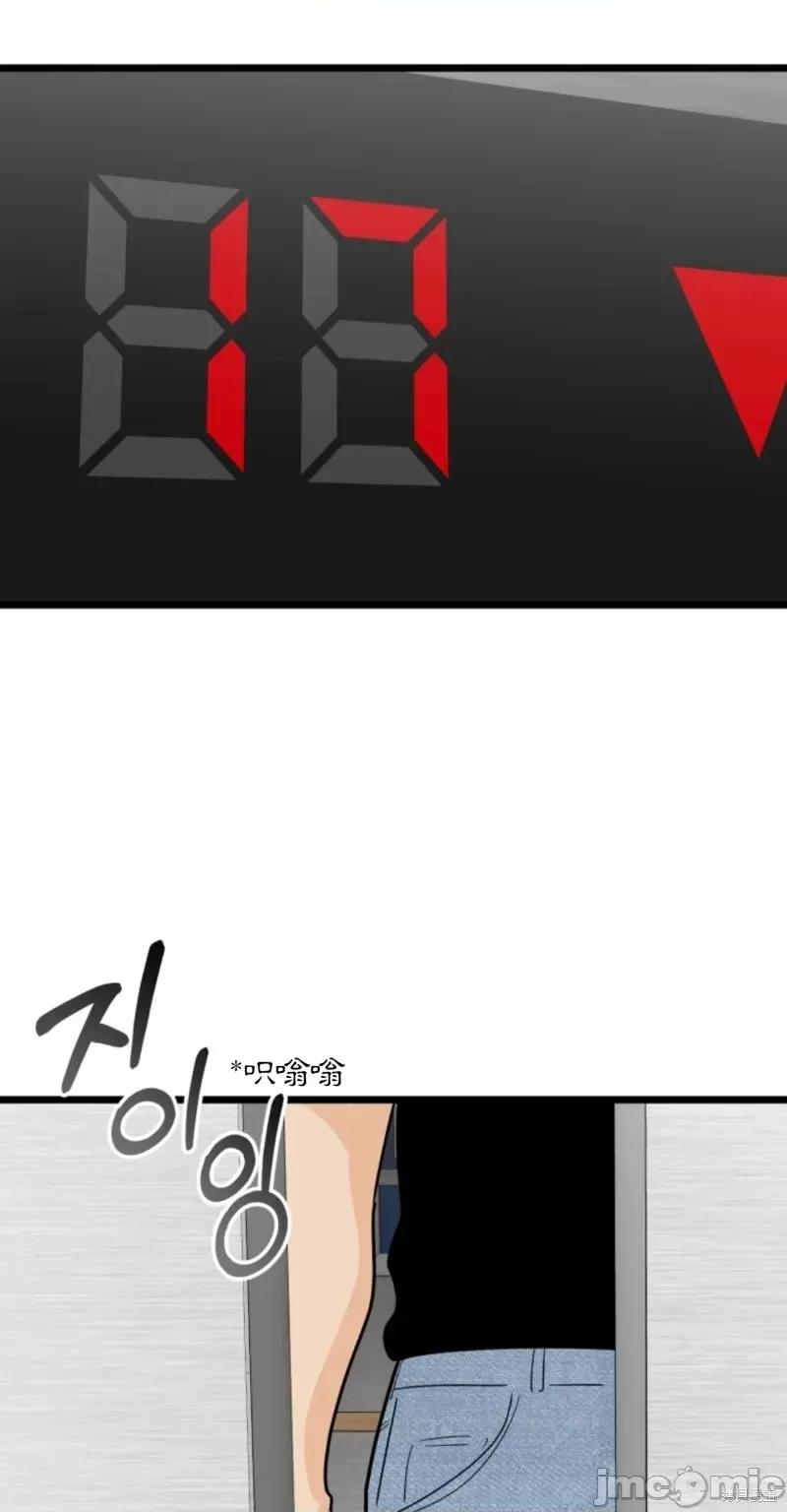 奇怪的明九 奇怪的明九第37话.zip 第21页