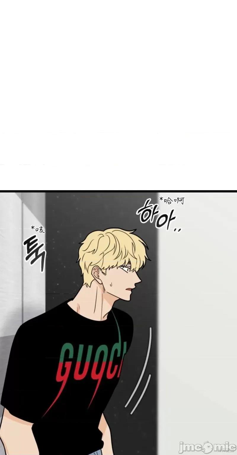 奇怪的明九 奇怪的明九第37话.zip 第26页