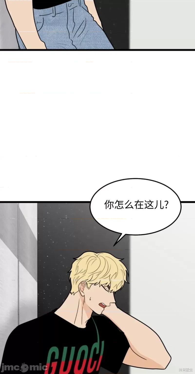奇怪的明九 奇怪的明九第37话.zip 第27页