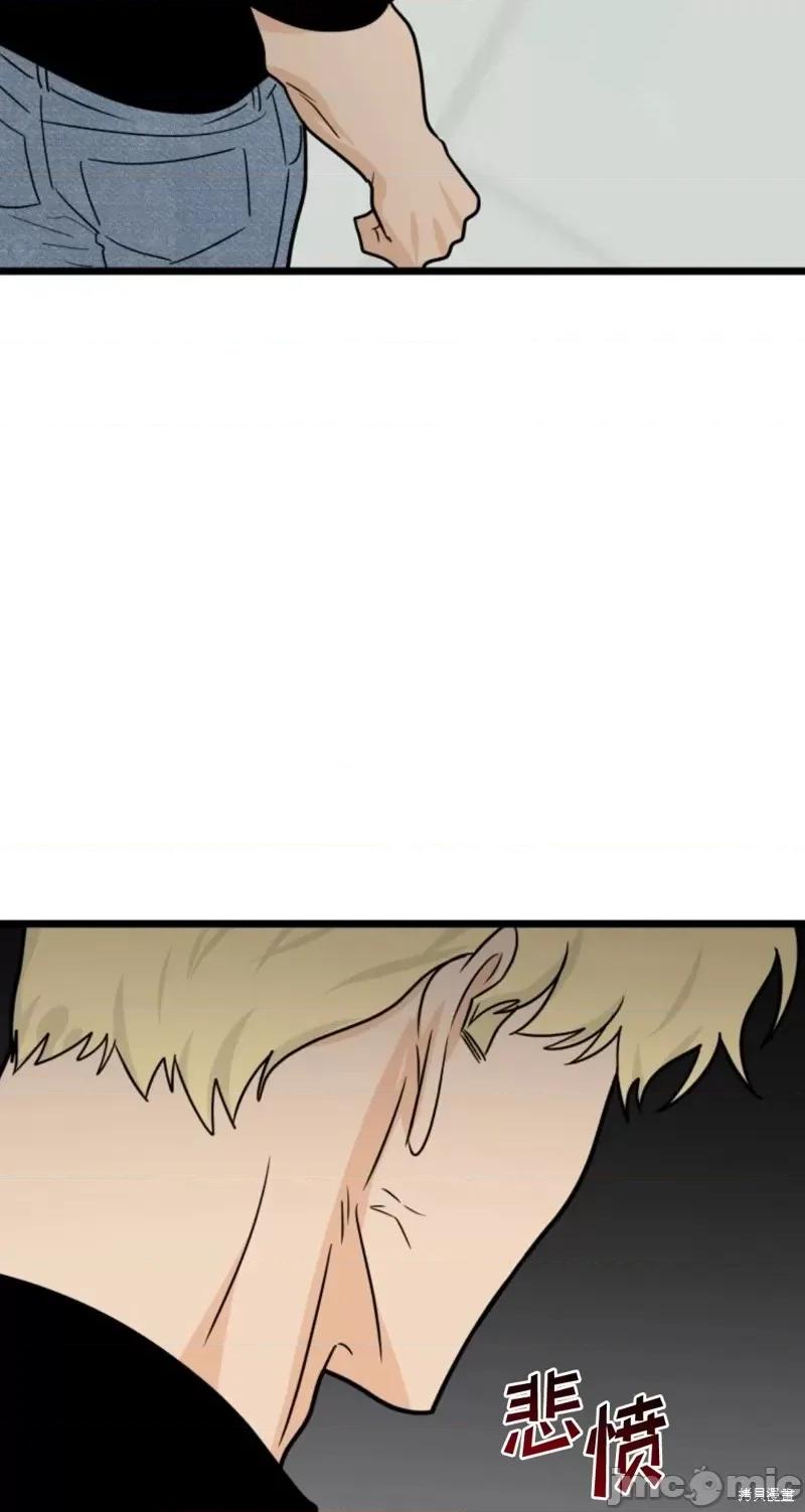 奇怪的明九 奇怪的明九第37话.zip 第42页