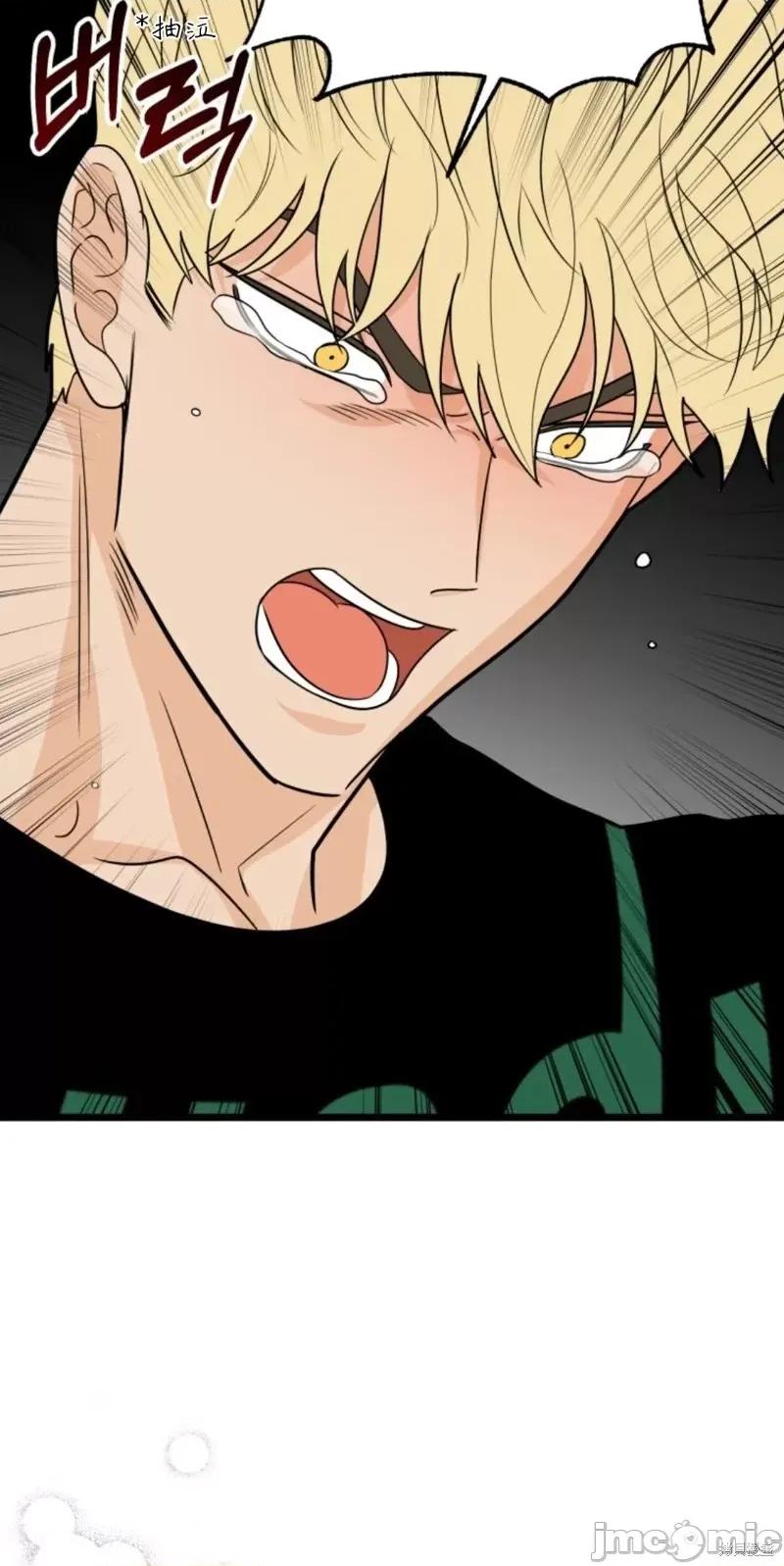 奇怪的明九 奇怪的明九第37话.zip 第55页