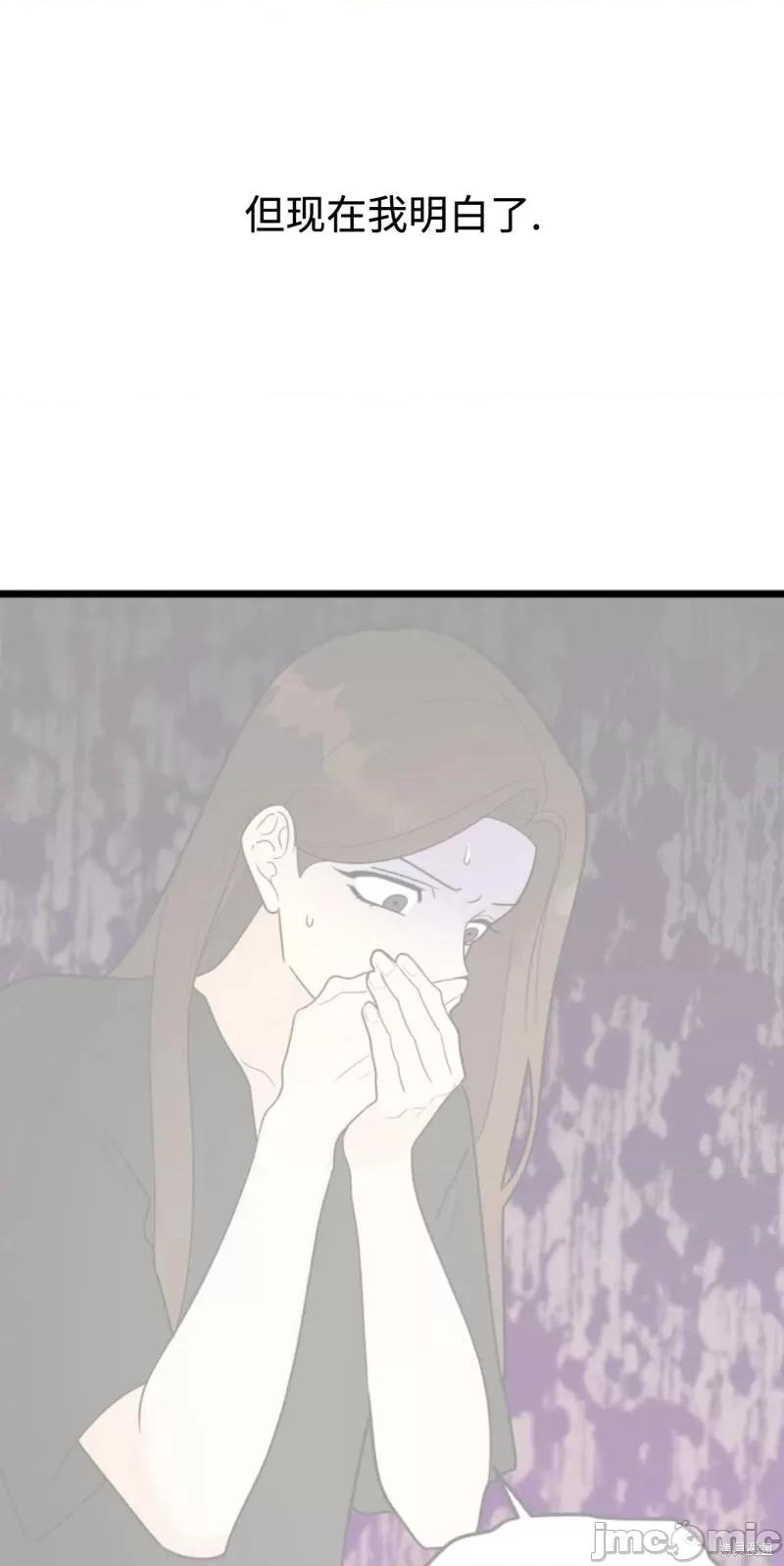奇怪的明九 奇怪的明九第37话.zip 第57页