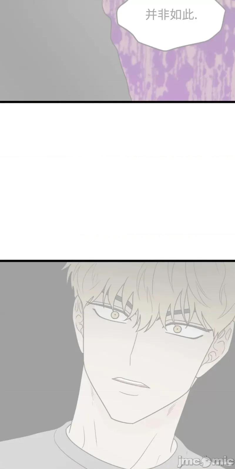 奇怪的明九 奇怪的明九第37话.zip 第58页