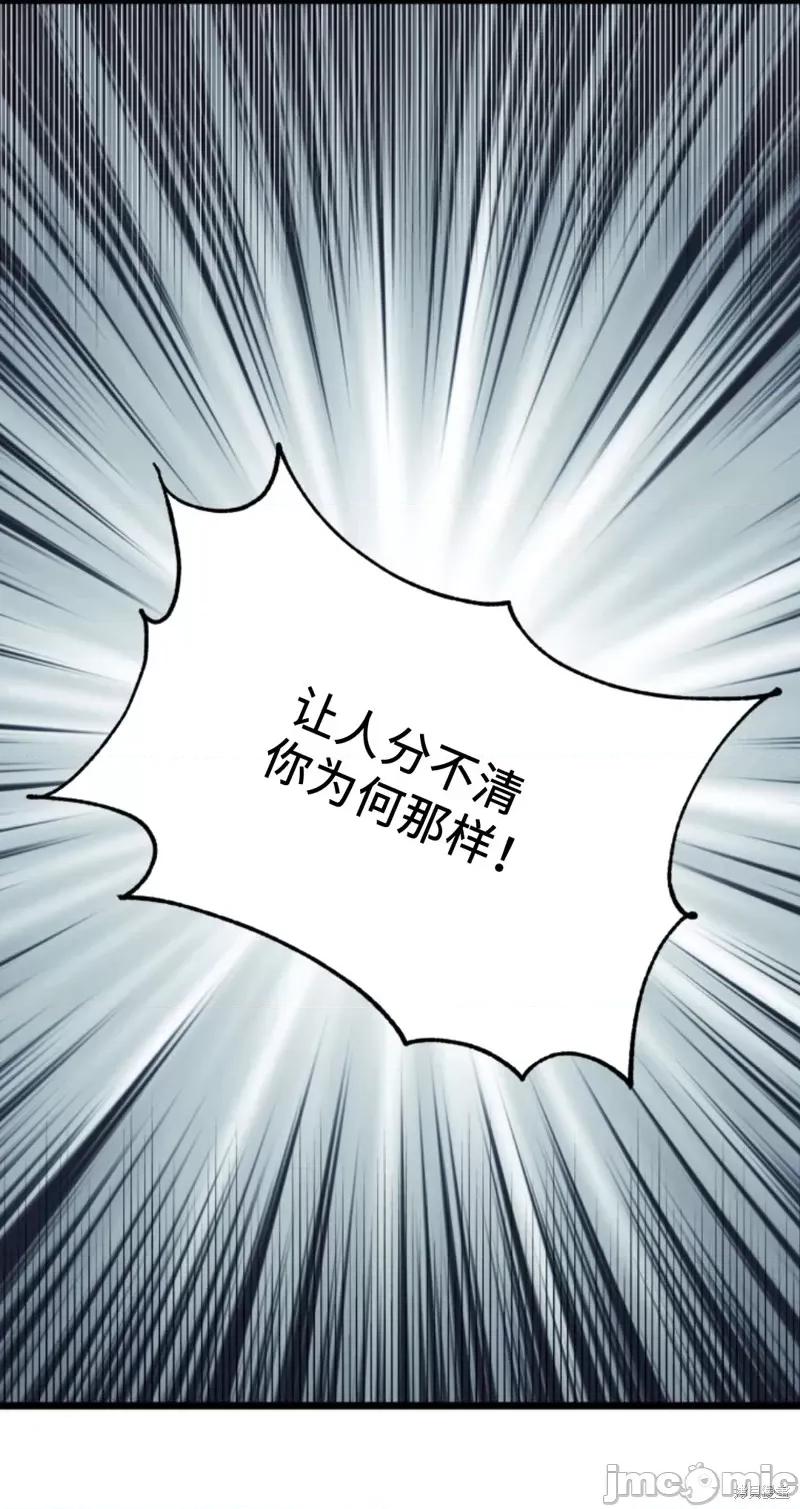 奇怪的明九 奇怪的明九第37话.zip 第67页