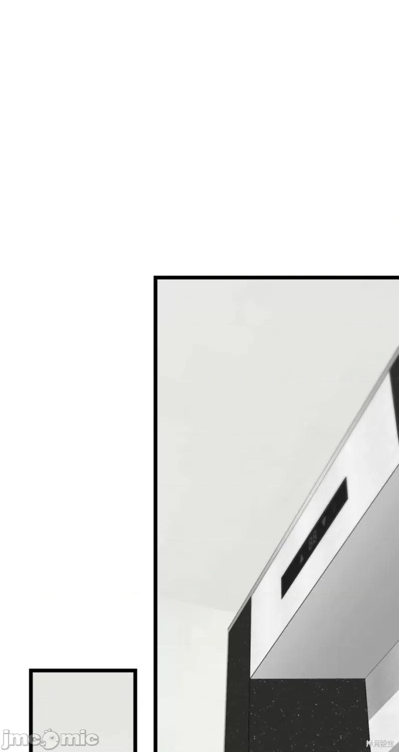 奇怪的明九 奇怪的明九第37话.zip 第68页