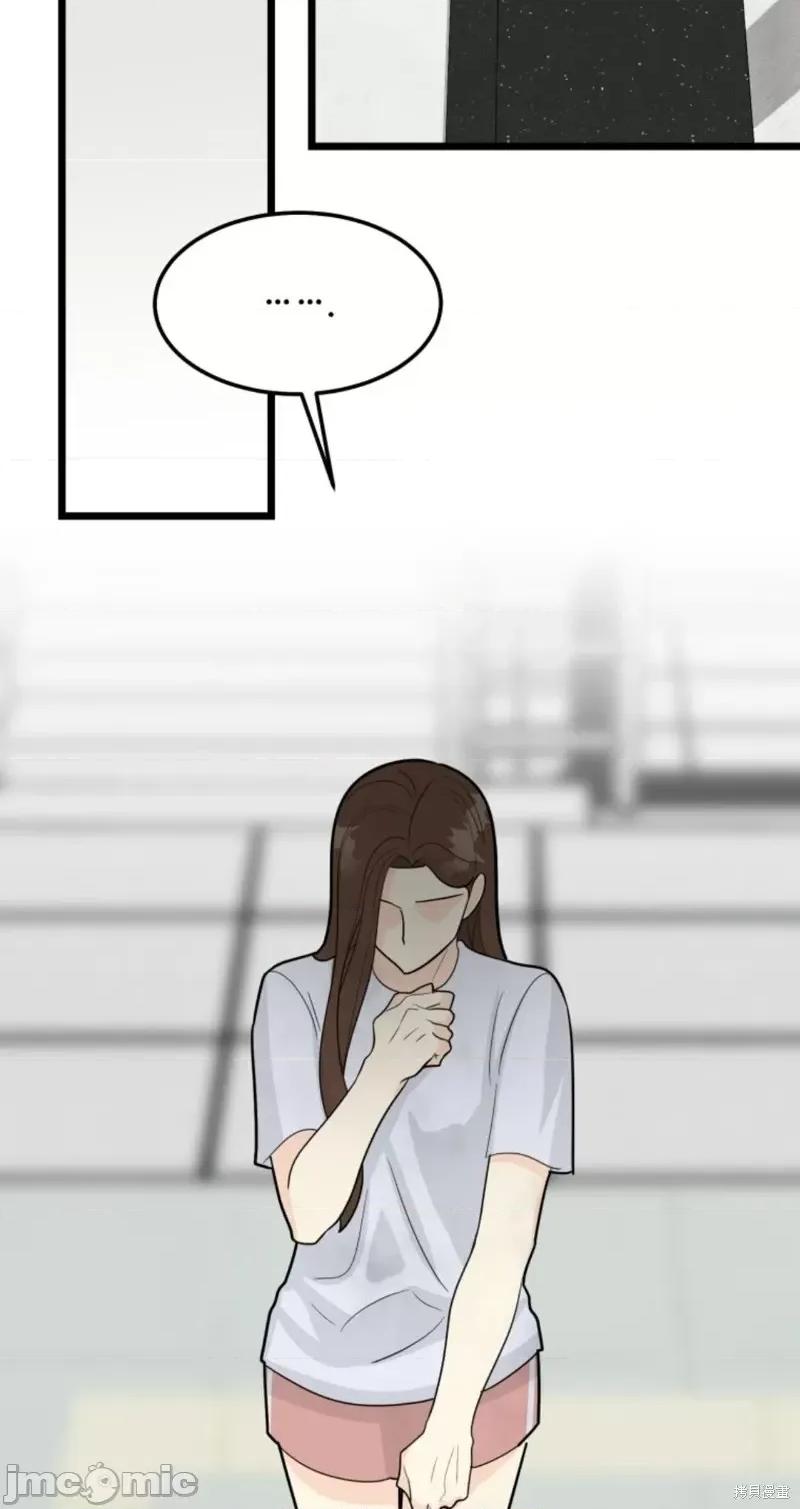 奇怪的明九 奇怪的明九第37话.zip 第69页