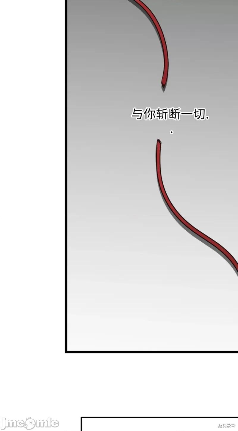 奇怪的明九 奇怪的明九第37话.zip 第72页