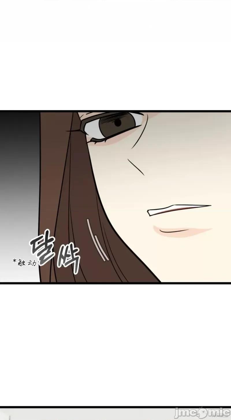 奇怪的明九 奇怪的明九第37话.zip 第76页