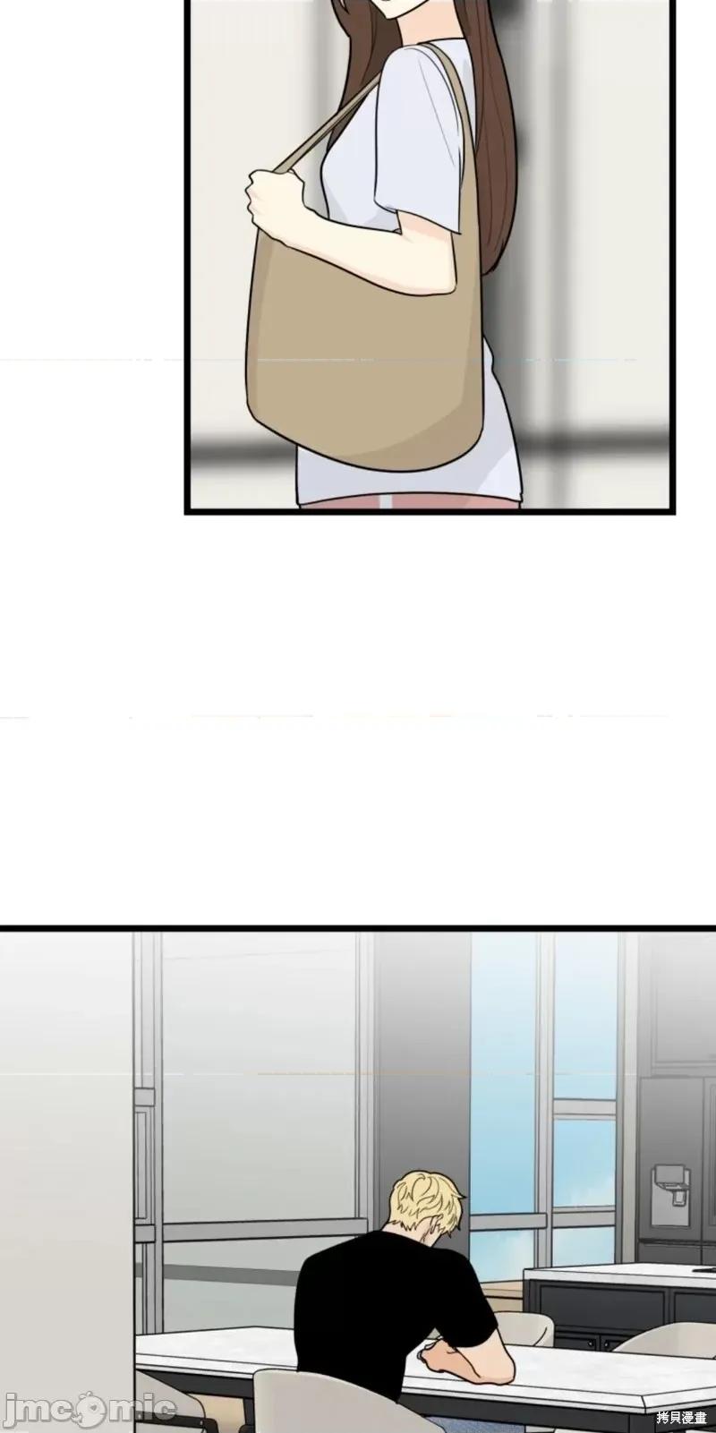 奇怪的明九 奇怪的明九第38话.zip 第3页