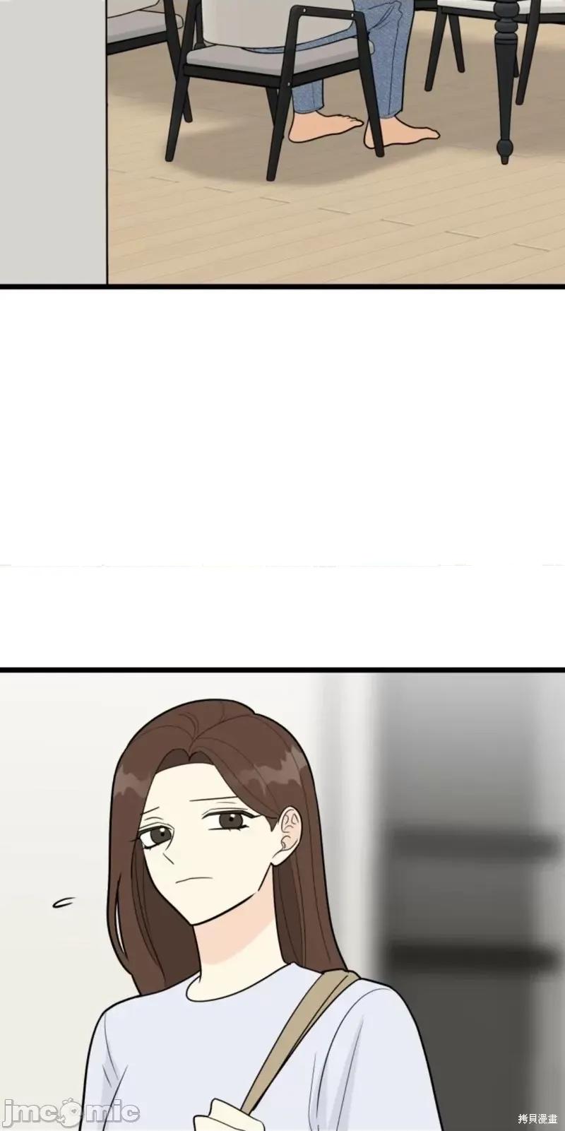 奇怪的明九 奇怪的明九第38话.zip 第4页