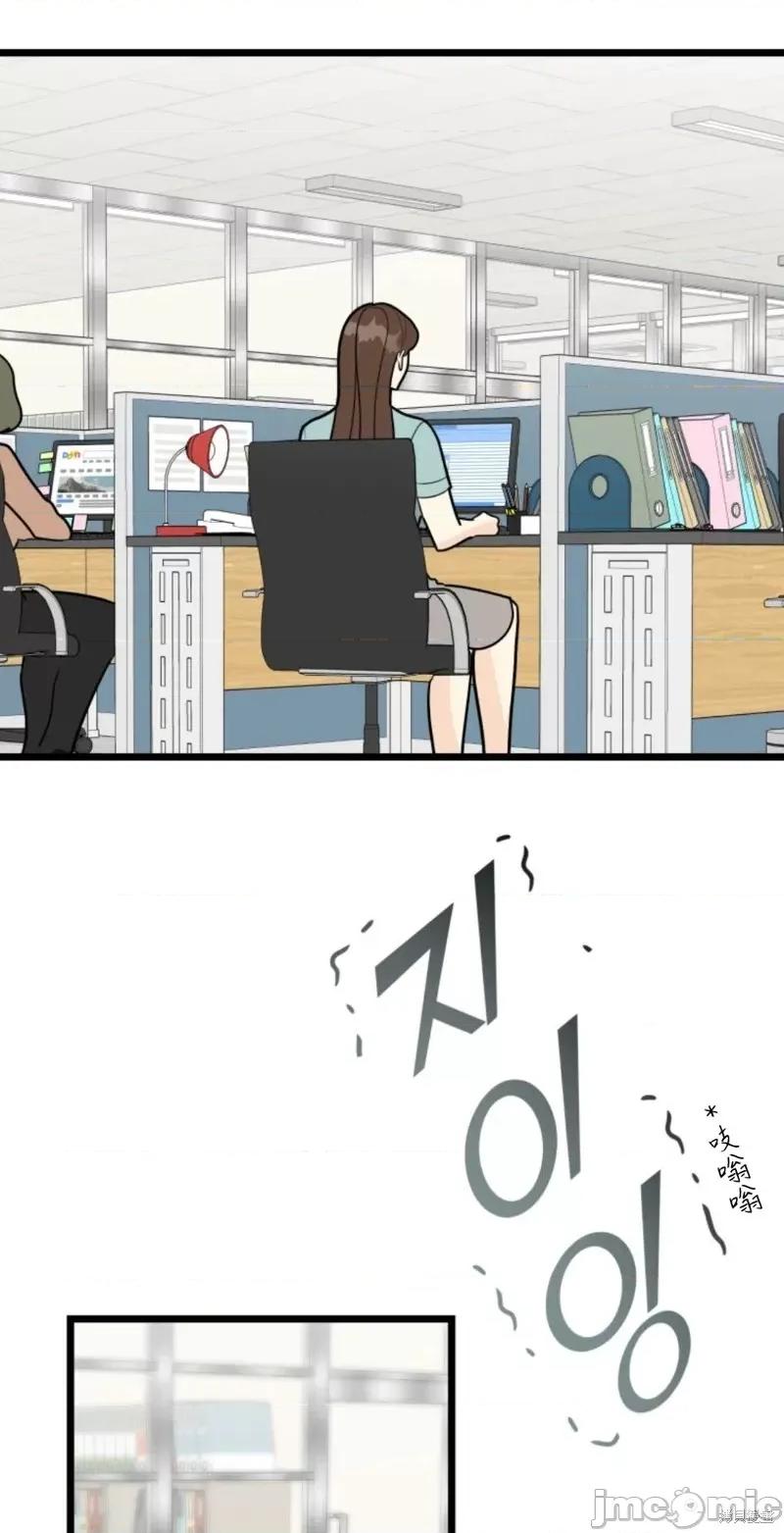 奇怪的明九 奇怪的明九第38话.zip 第13页