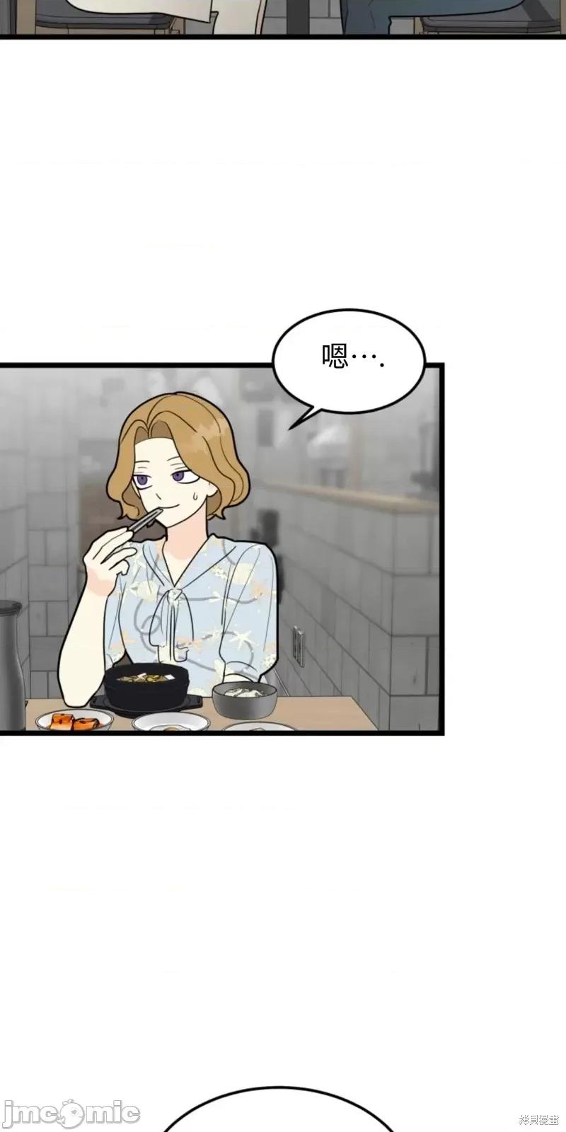 奇怪的明九 奇怪的明九第38话.zip 第24页