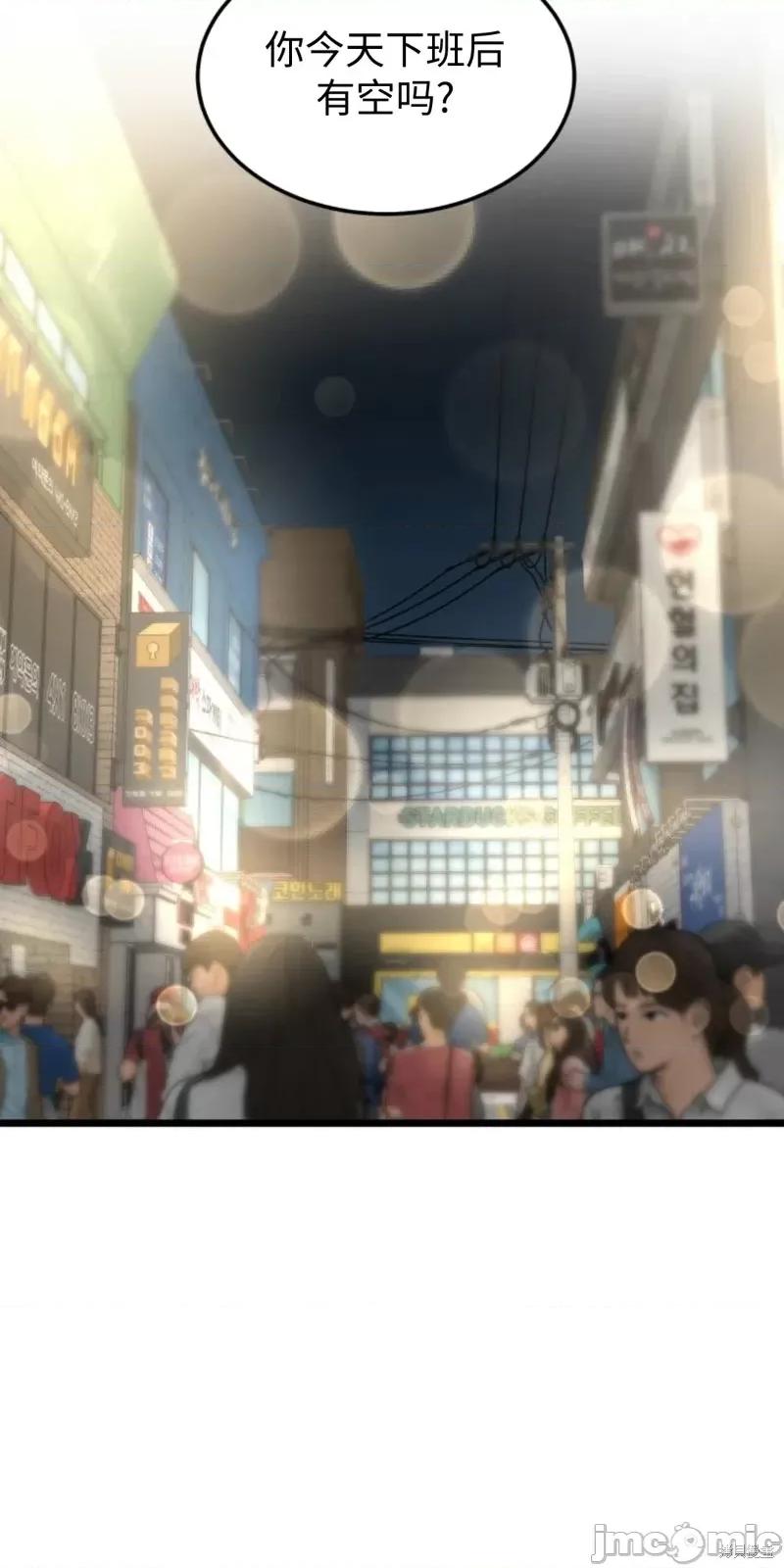 奇怪的明九 奇怪的明九第38话.zip 第25页