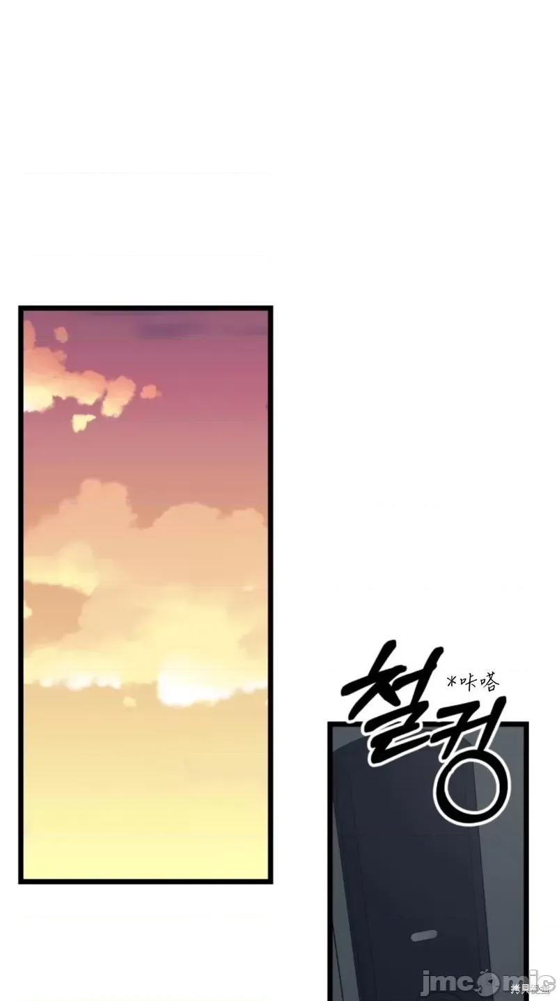 奇怪的明九 奇怪的明九第38话.zip 第41页