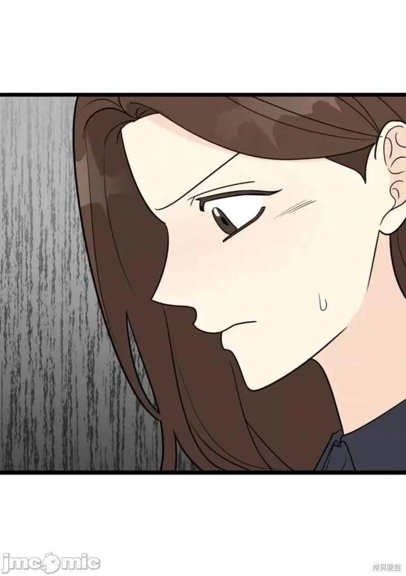 奇怪的明九 奇怪的明九第38话.zip 第60页