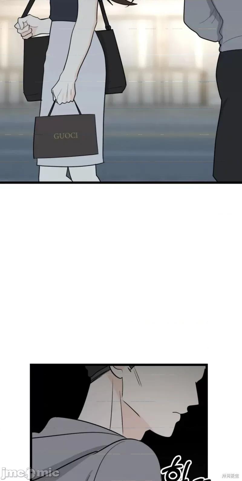 奇怪的明九 奇怪的明九第38话.zip 第68页