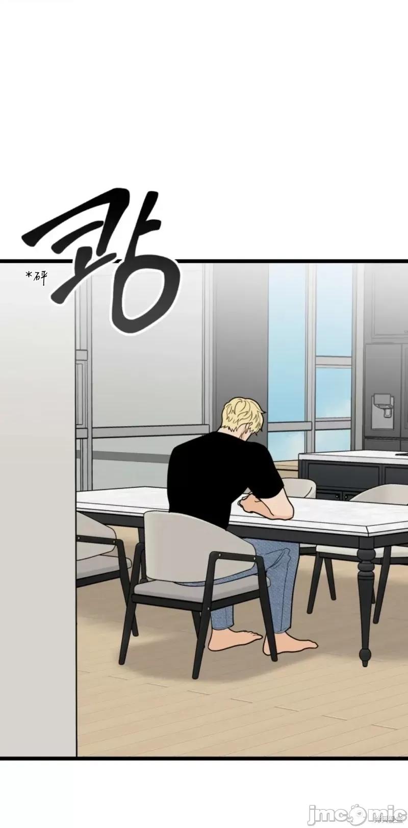 奇怪的明九 奇怪的明九第39话.zip 第6页