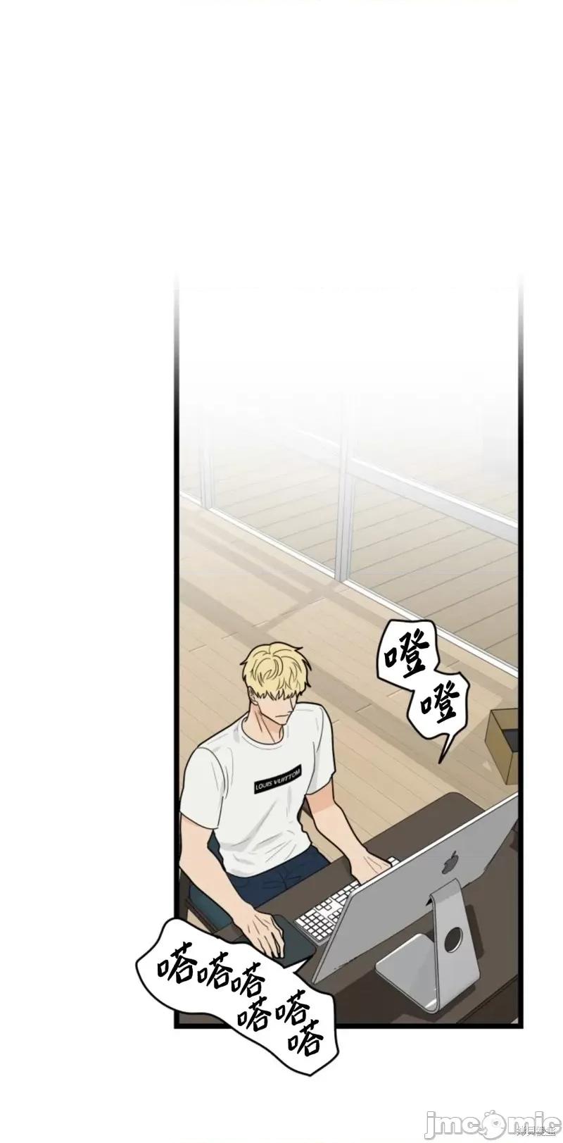 奇怪的明九 奇怪的明九第39话.zip 第10页