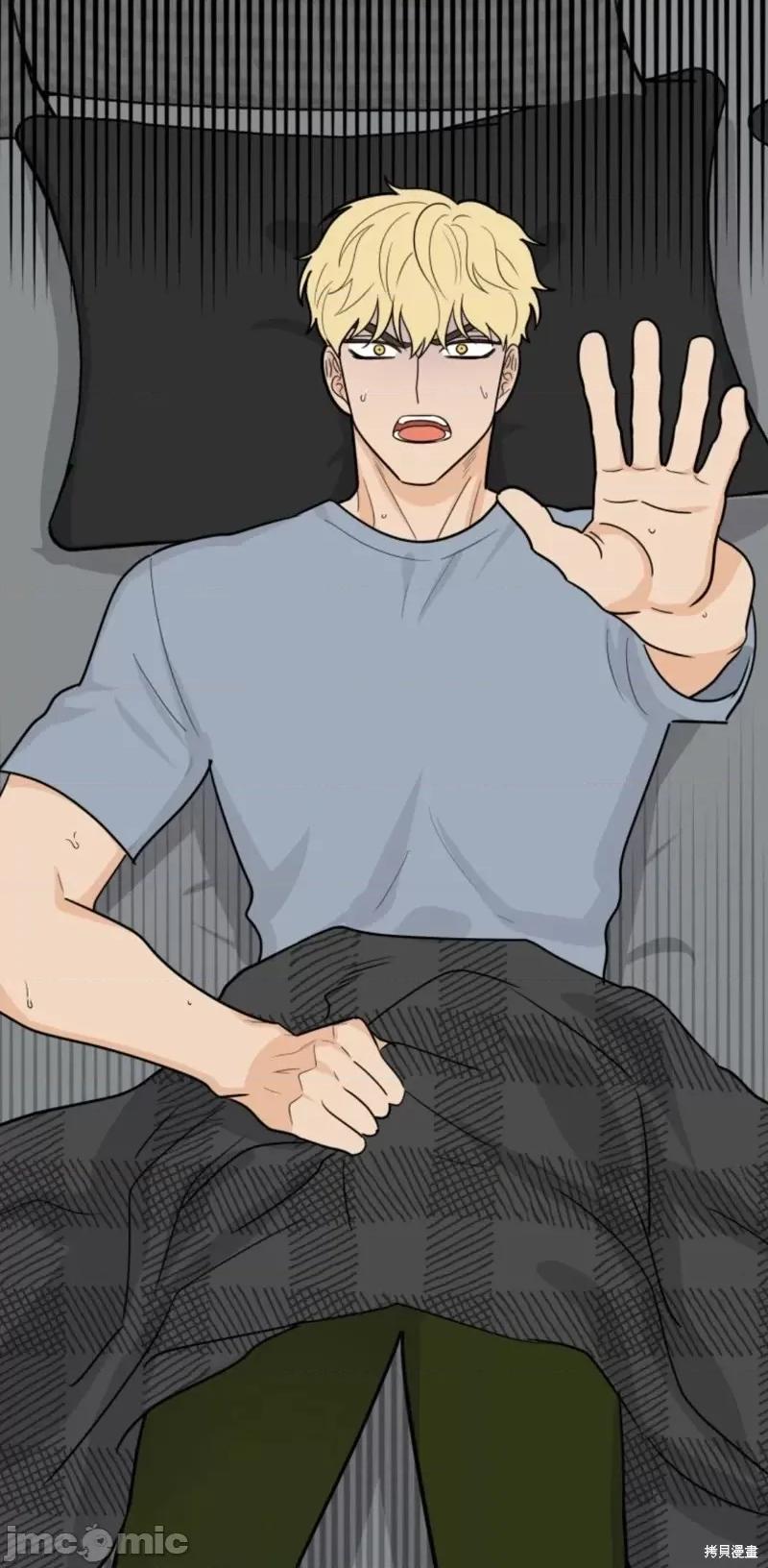 奇怪的明九 奇怪的明九第39话.zip 第18页