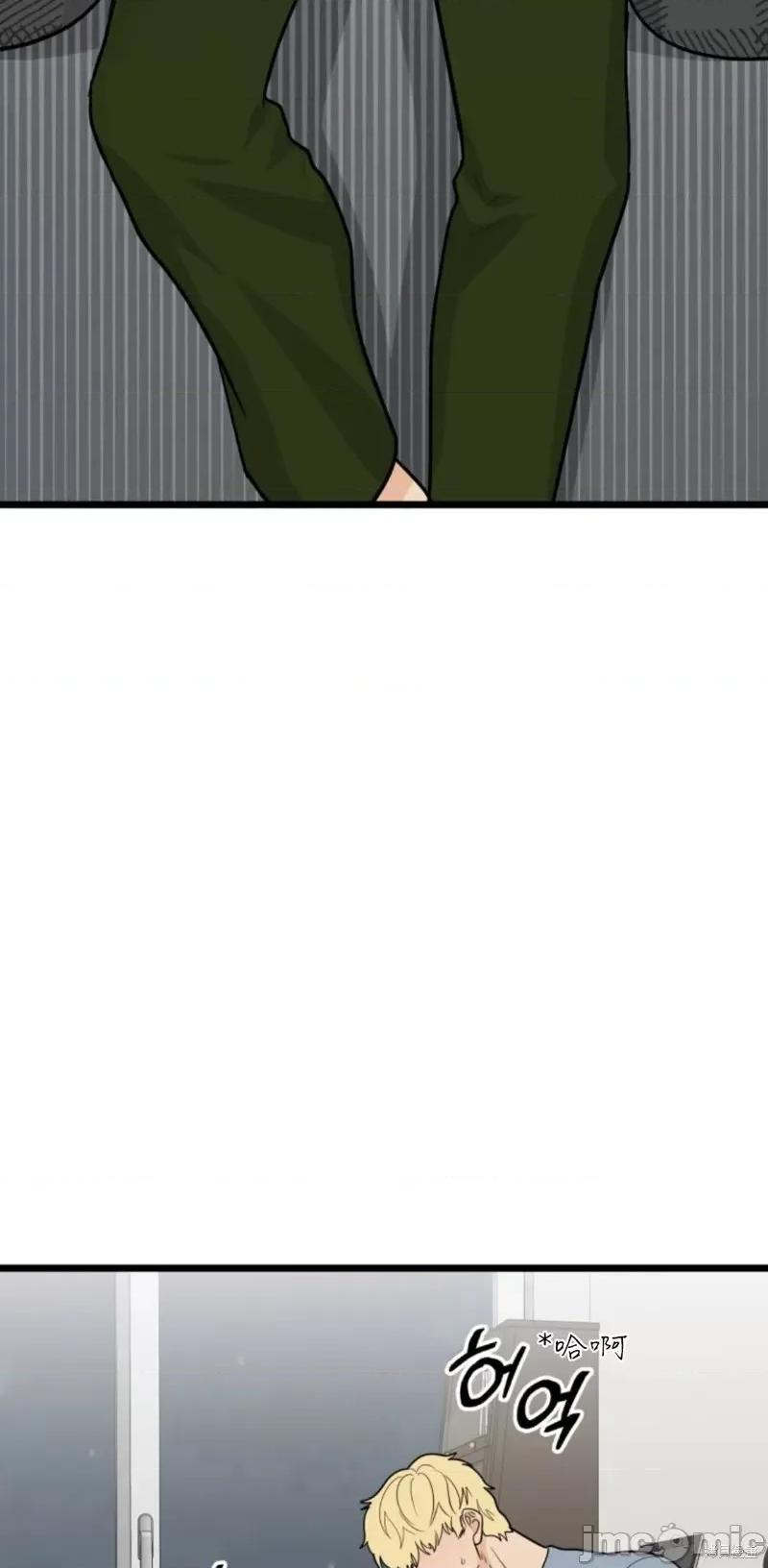 奇怪的明九 奇怪的明九第39话.zip 第19页