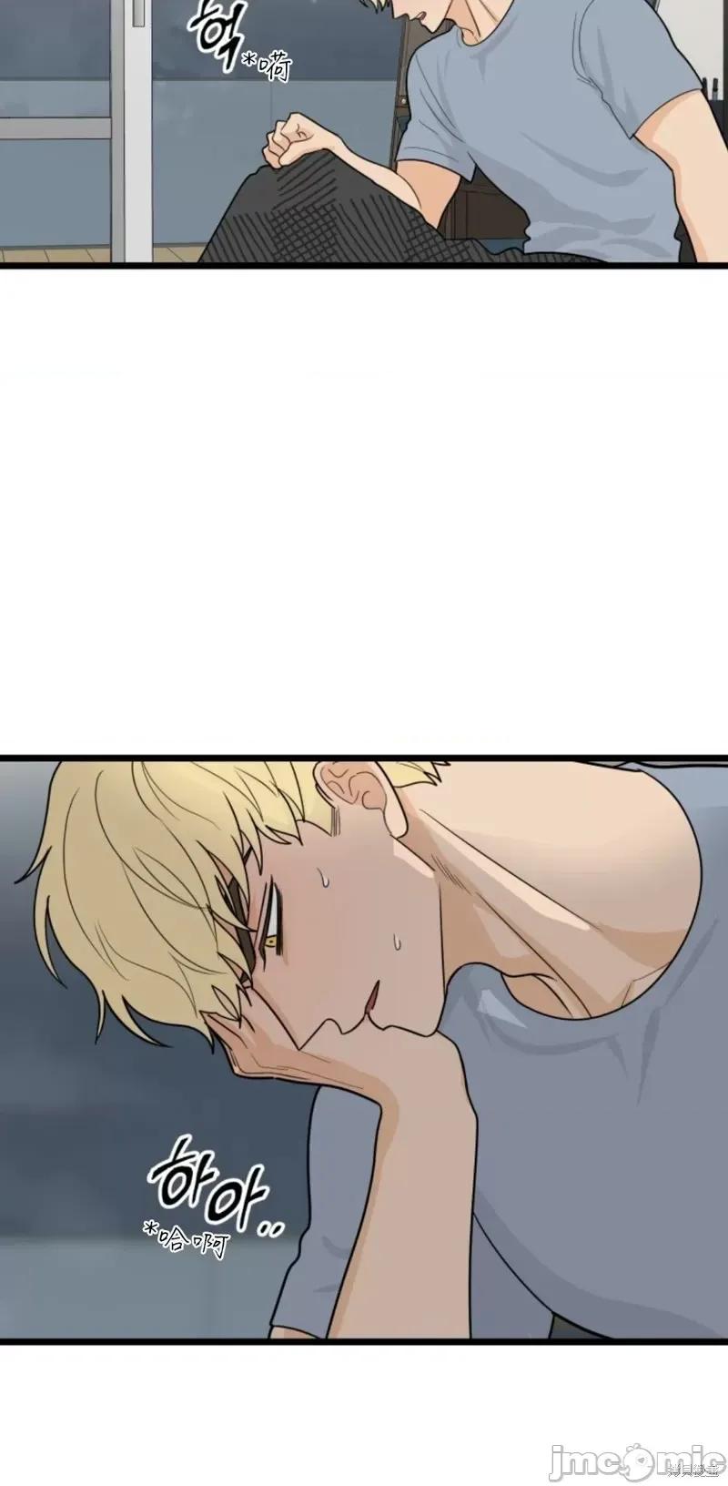 奇怪的明九 奇怪的明九第39话.zip 第20页