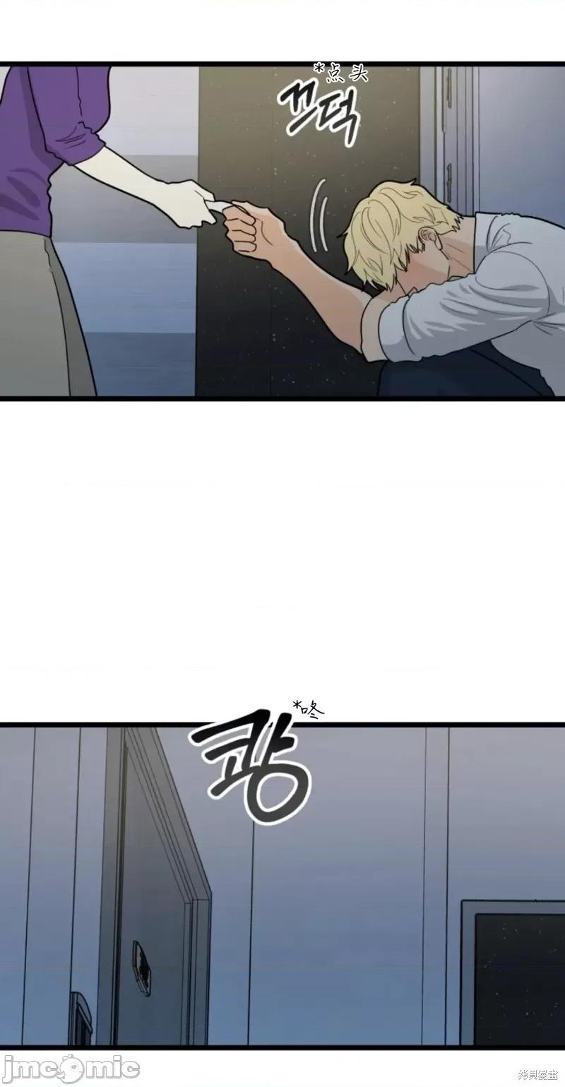奇怪的明九 奇怪的明九第39话.zip 第39页