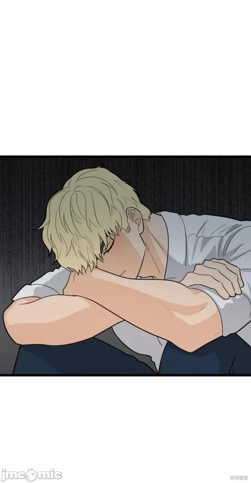 奇怪的明九 奇怪的明九第39话.zip 第40页