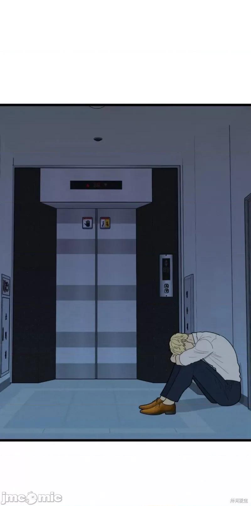 奇怪的明九 奇怪的明九第39话.zip 第41页