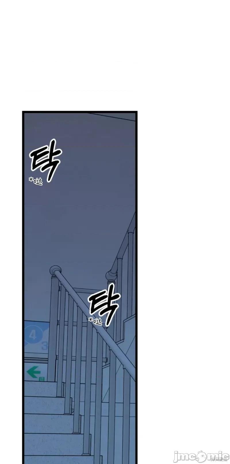 奇怪的明九 奇怪的明九第39话.zip 第51页