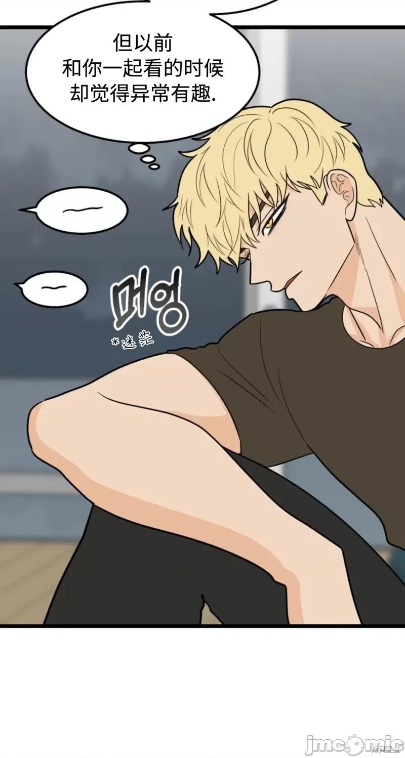 奇怪的明九 奇怪的明九第39话.zip 第63页