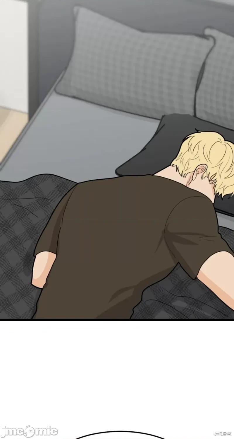奇怪的明九 奇怪的明九第39话.zip 第67页