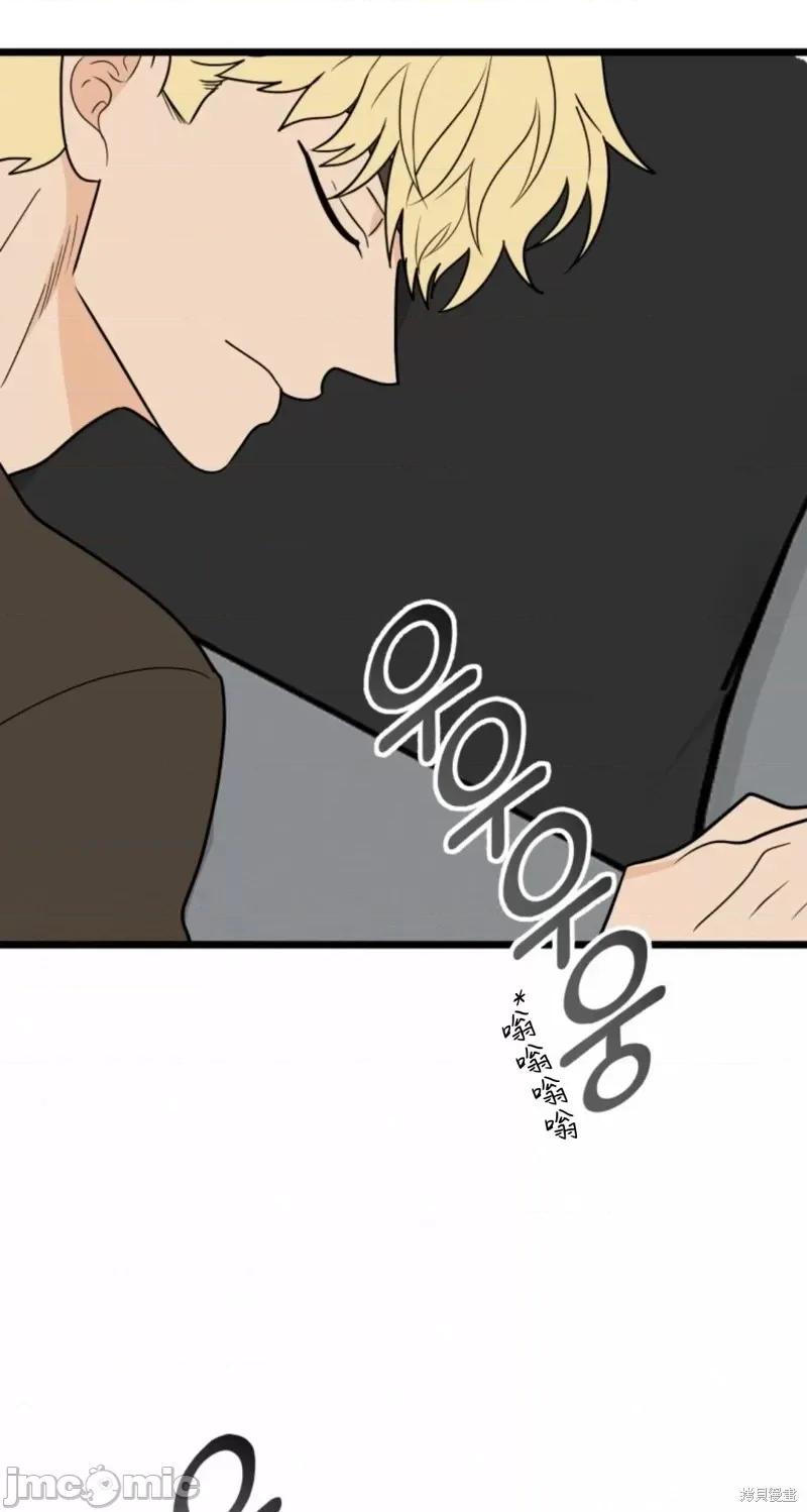 奇怪的明九 奇怪的明九第39话.zip 第69页