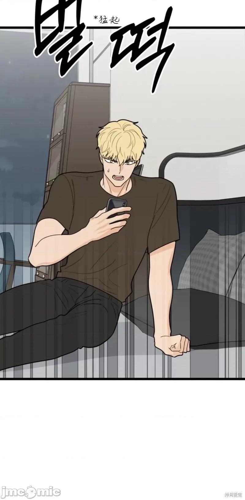 奇怪的明九 奇怪的明九第39话.zip 第72页