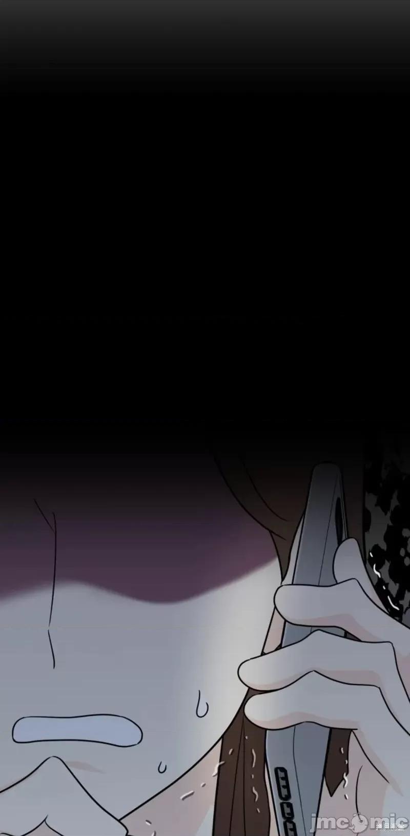 奇怪的明九 奇怪的明九第39话.zip 第76页