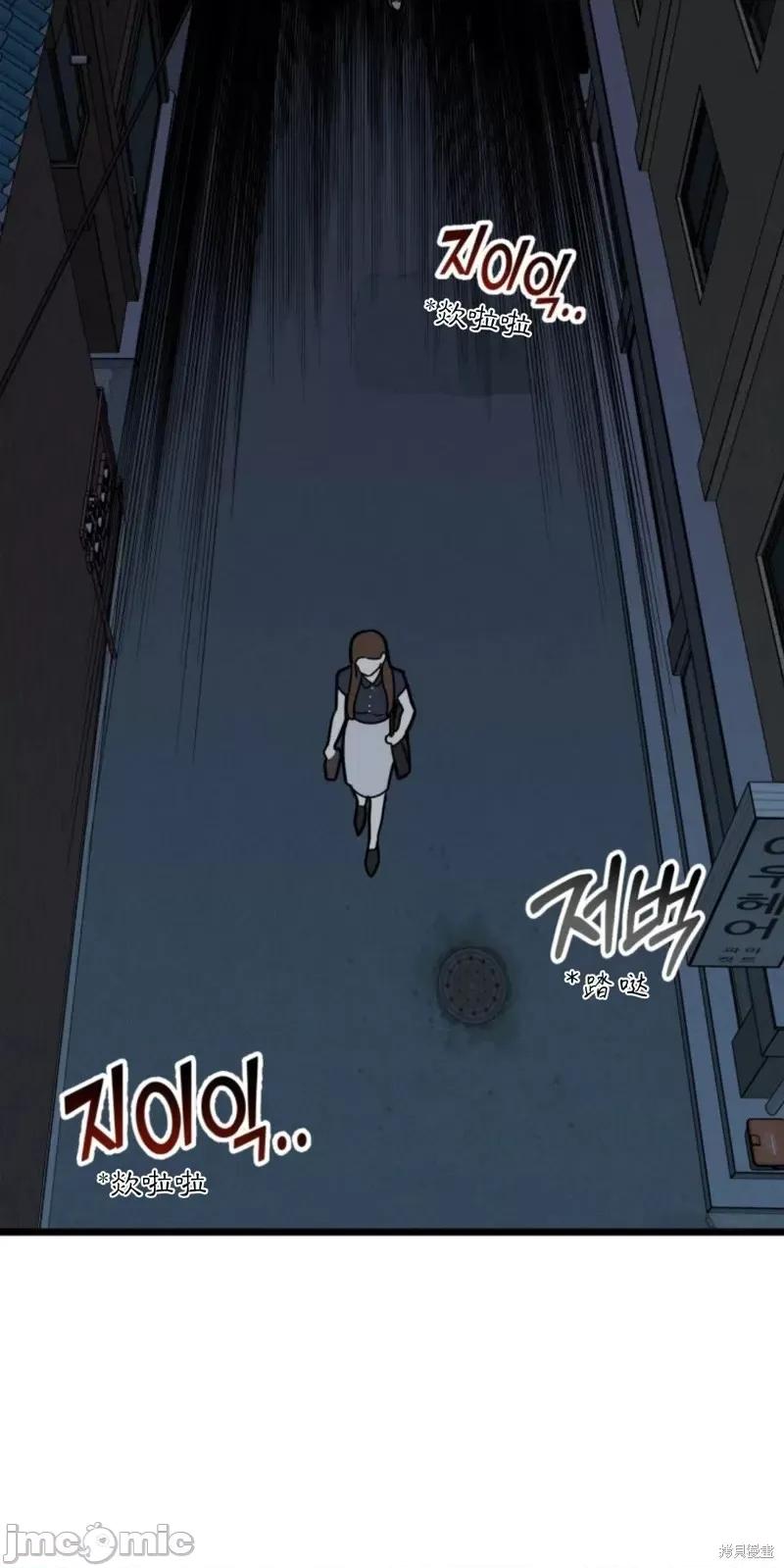 奇怪的明九 奇怪的明九第40话.zip 第7页