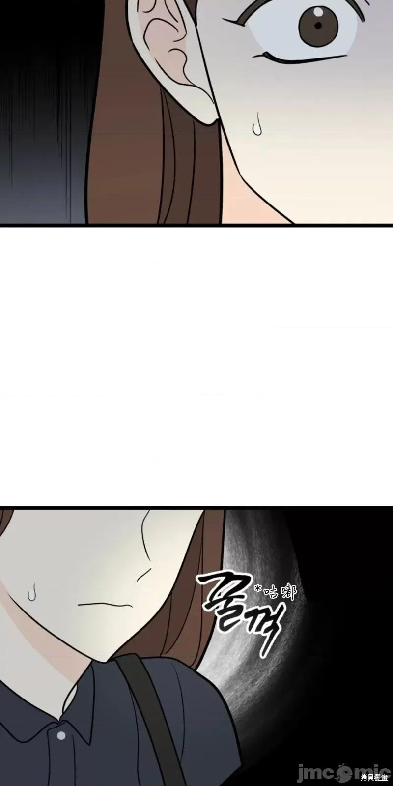 奇怪的明九 奇怪的明九第40话.zip 第9页