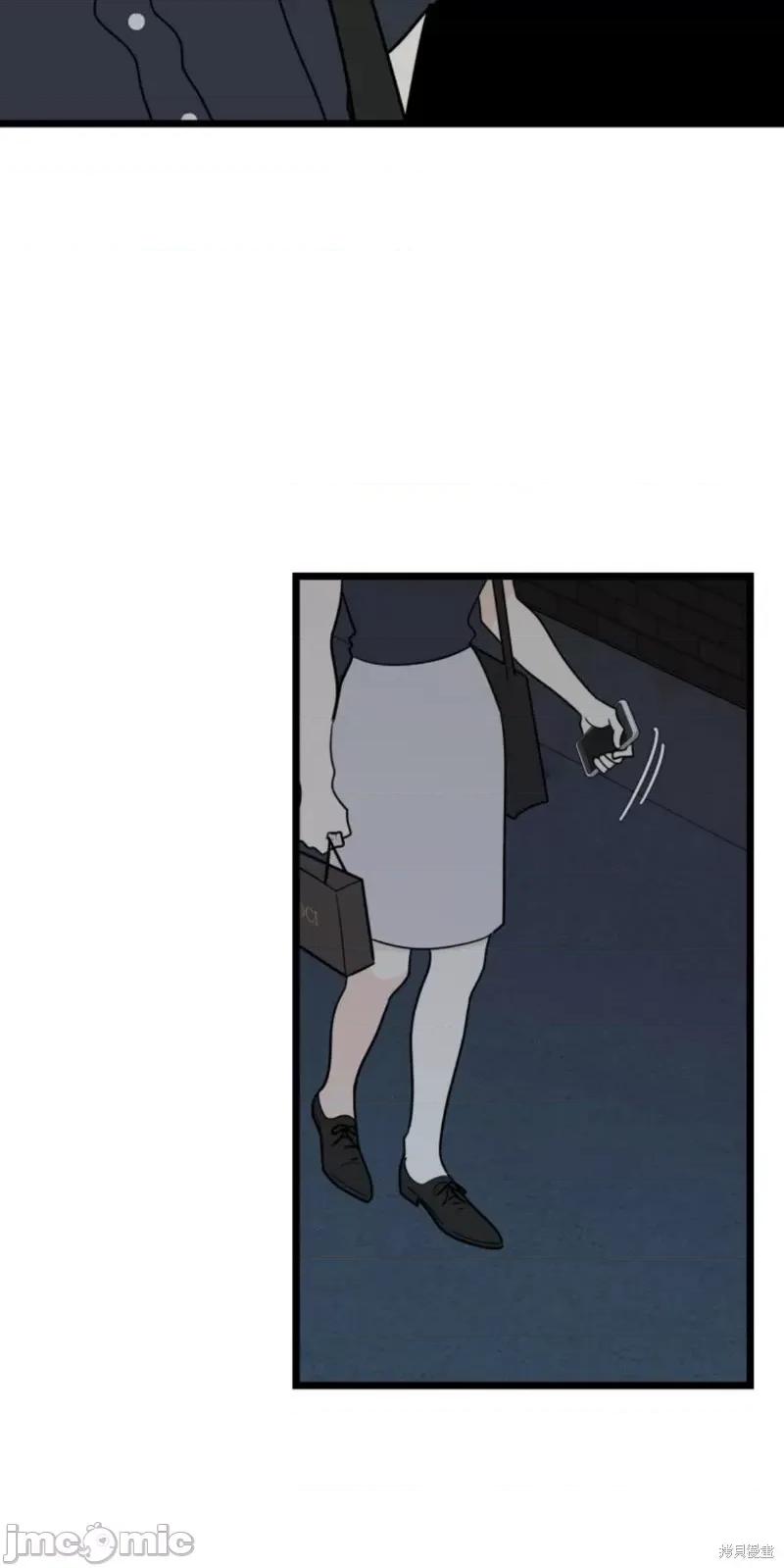 奇怪的明九 奇怪的明九第40话.zip 第10页