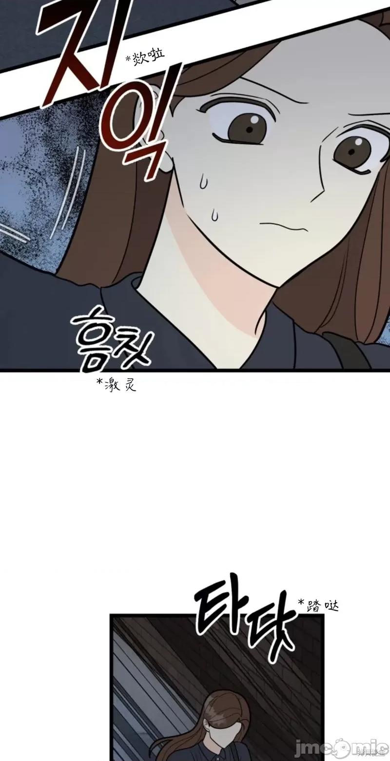 奇怪的明九 奇怪的明九第40话.zip 第19页