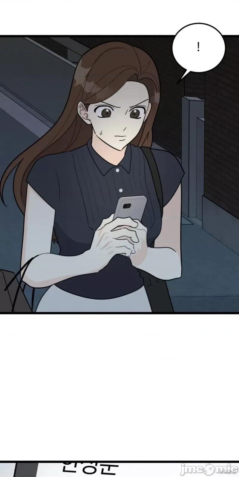 奇怪的明九 奇怪的明九第40话.zip 第21页