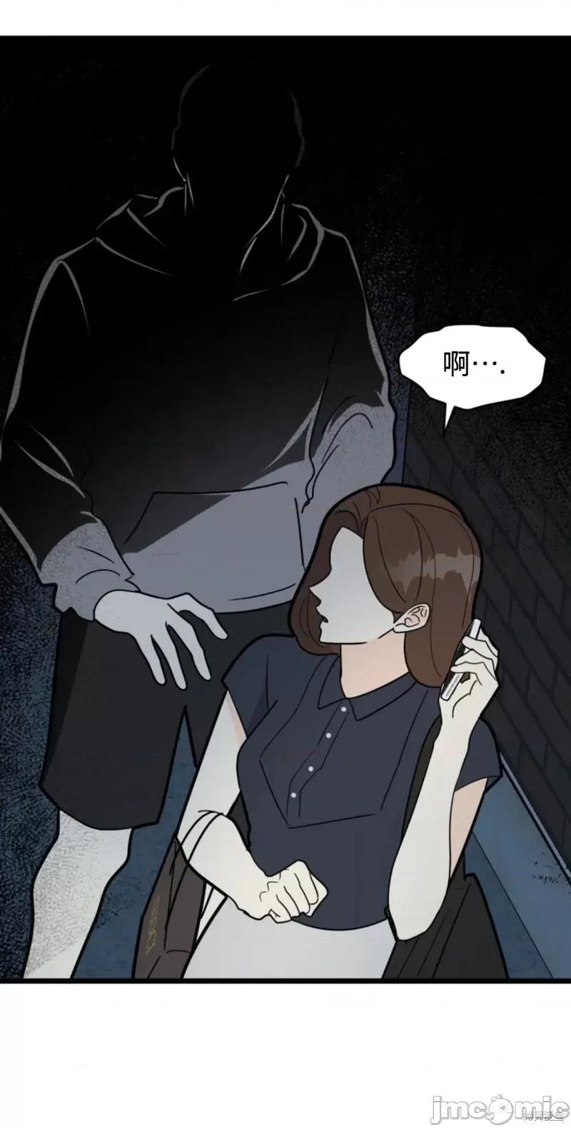 奇怪的明九 奇怪的明九第40话.zip 第37页