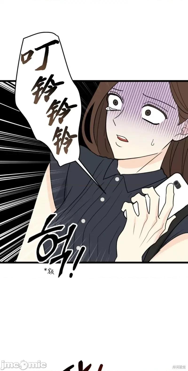 奇怪的明九 奇怪的明九第40话.zip 第38页