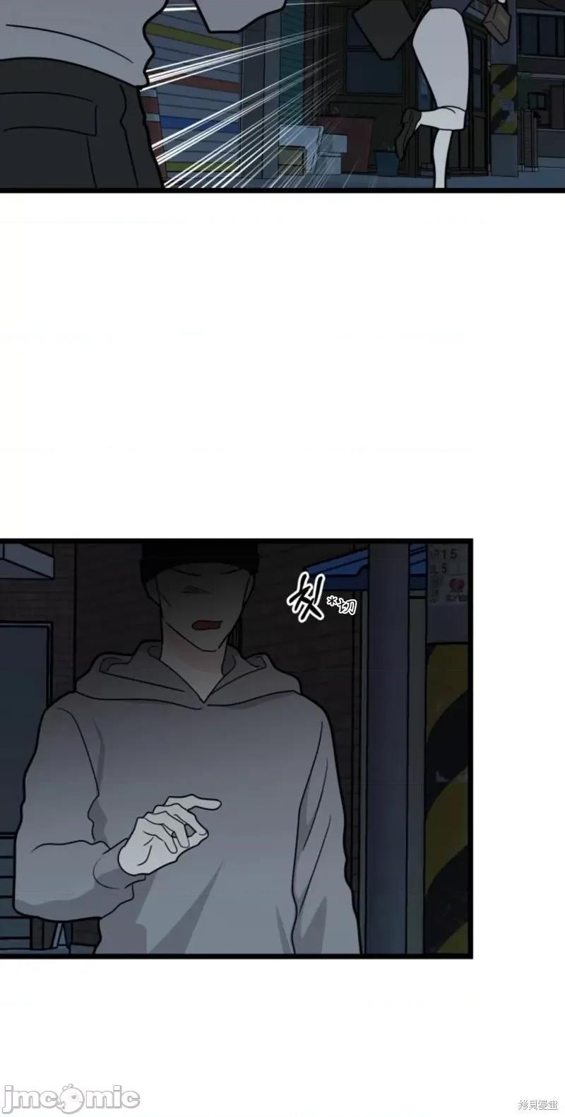 奇怪的明九 奇怪的明九第40话.zip 第40页