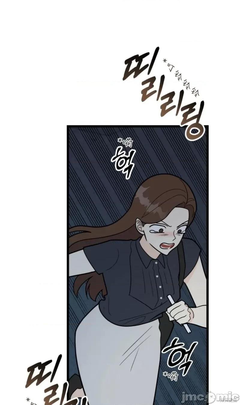 奇怪的明九 奇怪的明九第40话.zip 第41页