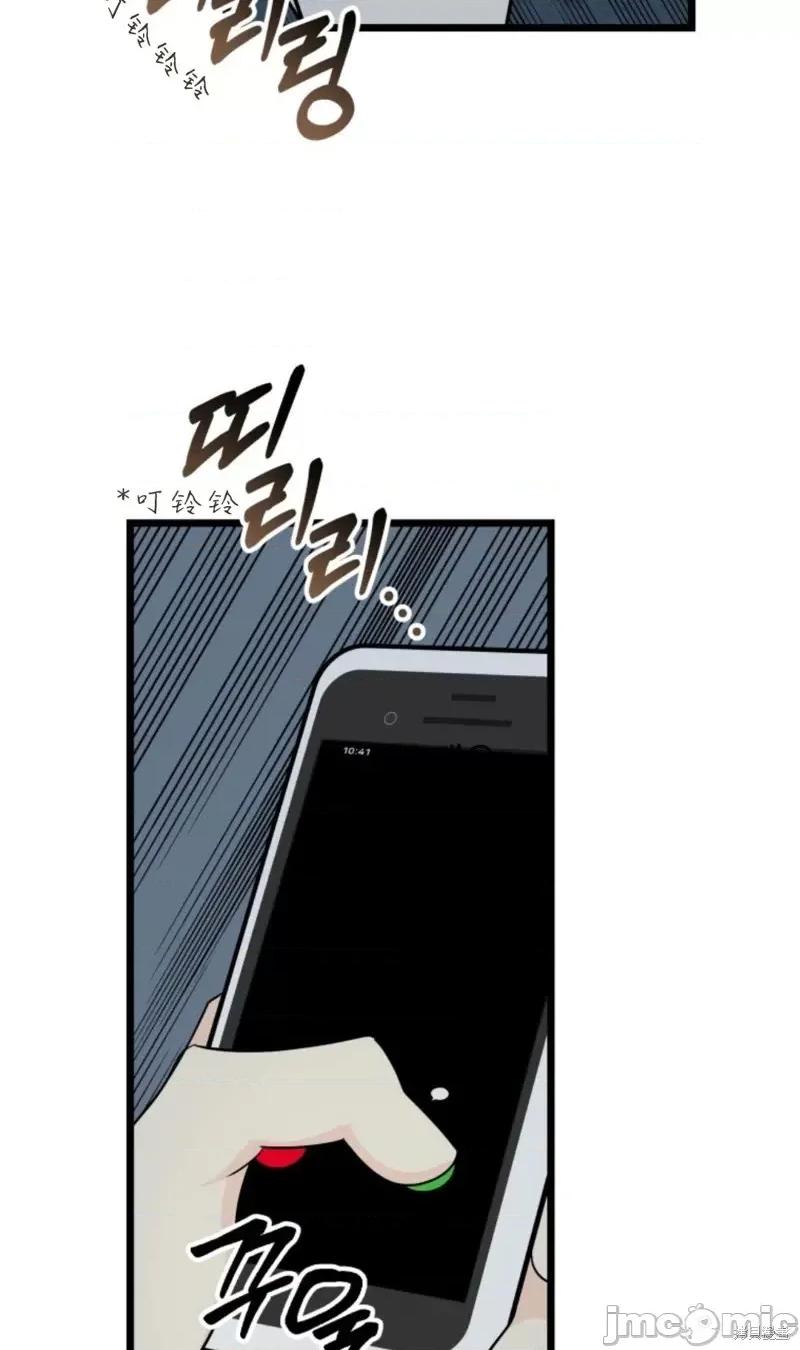 奇怪的明九 奇怪的明九第40话.zip 第42页