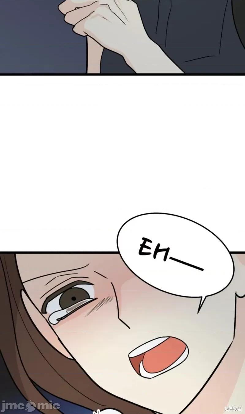 奇怪的明九 奇怪的明九第40话.zip 第46页