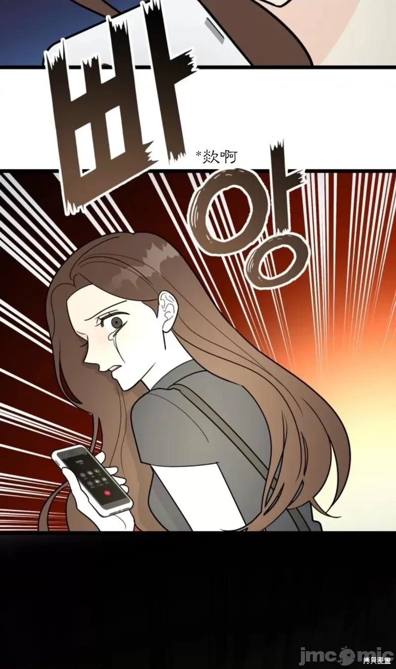 奇怪的明九 奇怪的明九第40话.zip 第47页