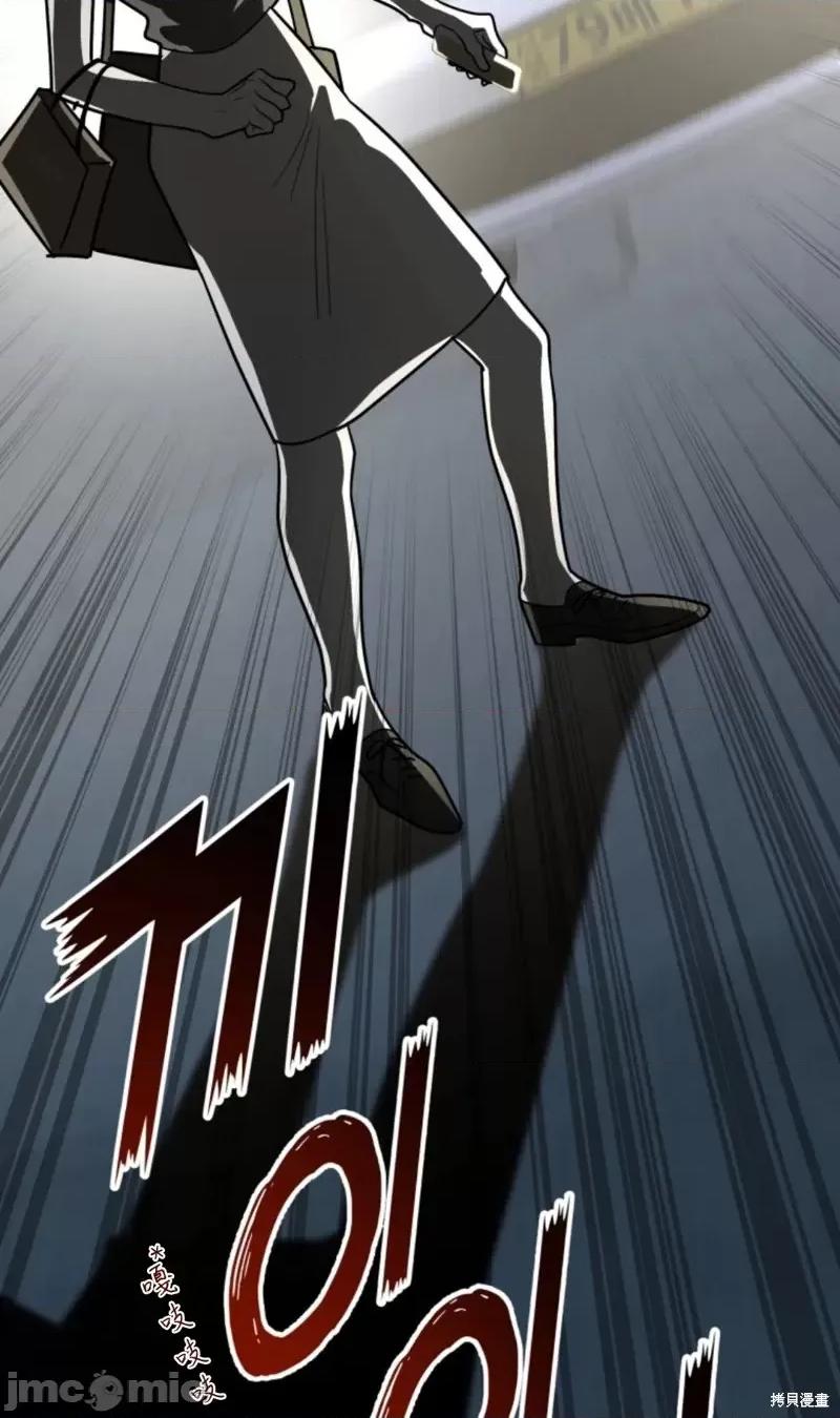奇怪的明九 奇怪的明九第40话.zip 第49页