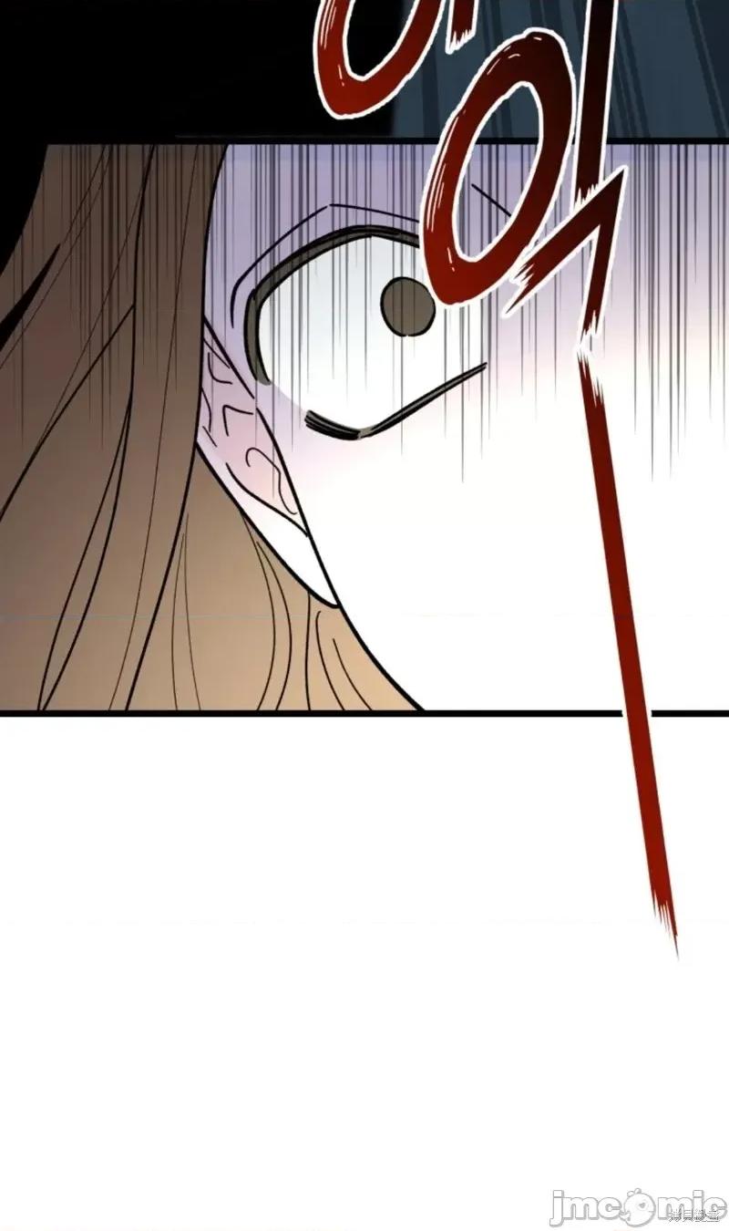 奇怪的明九 奇怪的明九第40话.zip 第50页
