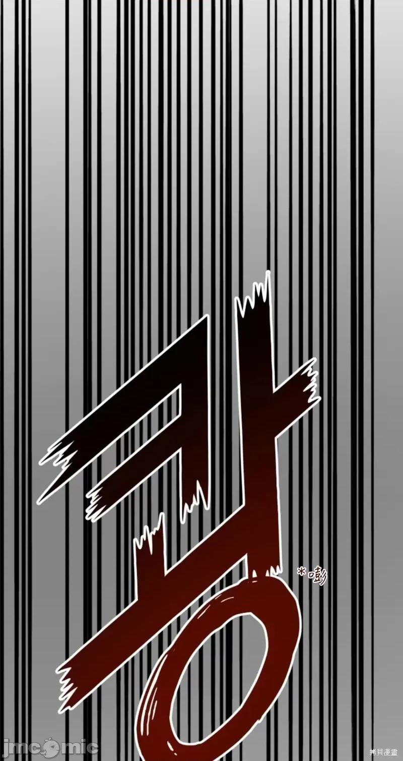 奇怪的明九 奇怪的明九第40话.zip 第52页